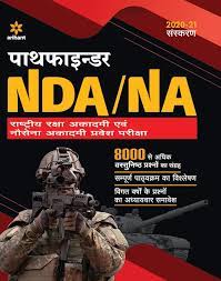 Pathfinder Nda/Na National Defence Academy & Naval Academy Entrance Examination 2020